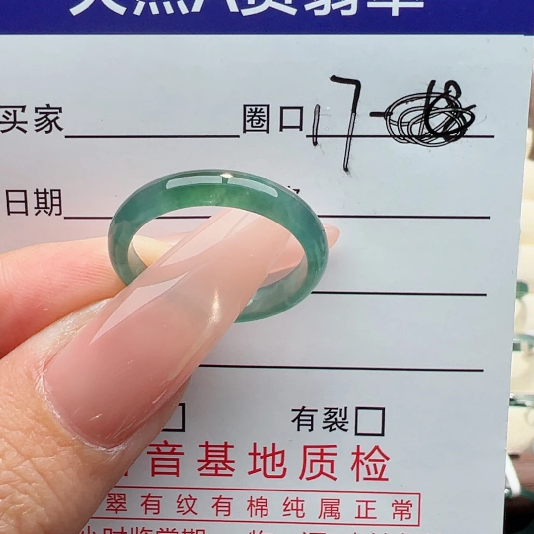 未镶嵌戒指翡翠缅甸翡翠