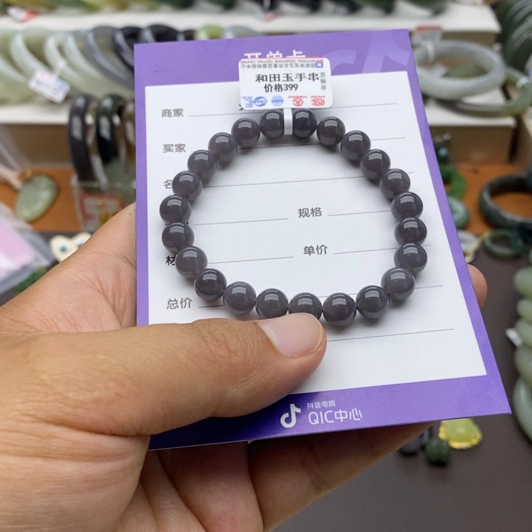 和田玉未镶嵌手串