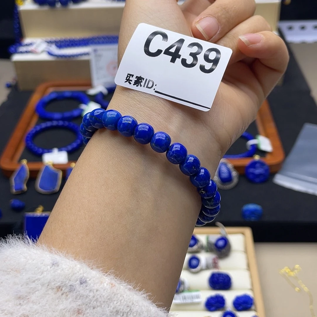 青金石未镶嵌手链7+