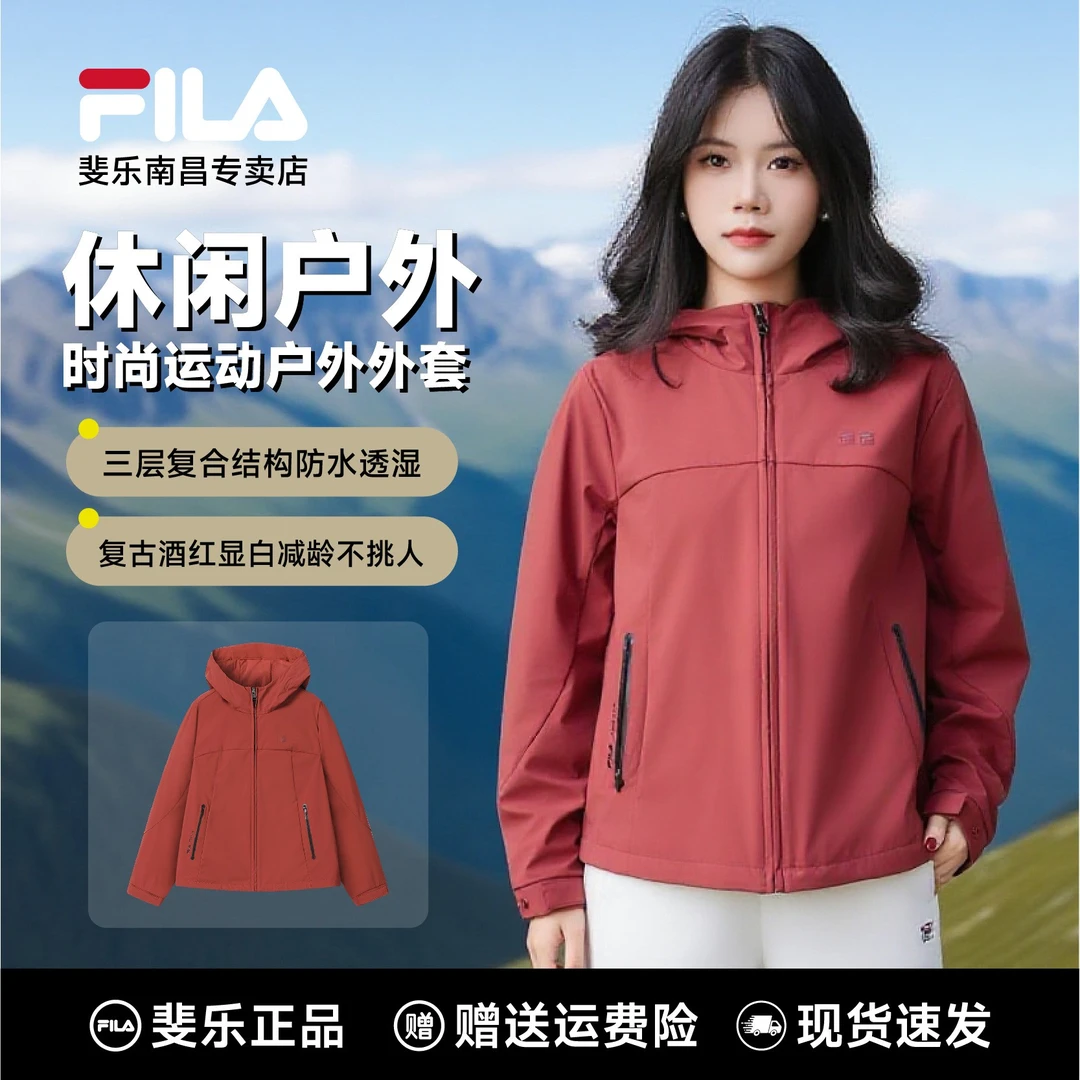 FILA斐乐正品女款时尚长袖连帽宽松百搭休闲梭织外套F11W533702F