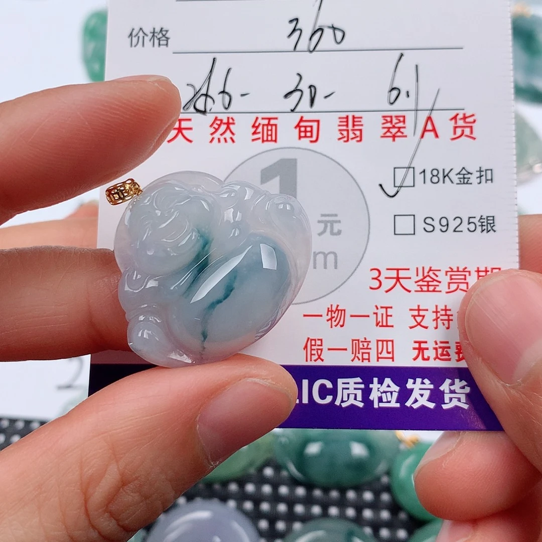 翡翠18K金镶嵌颈饰挂件