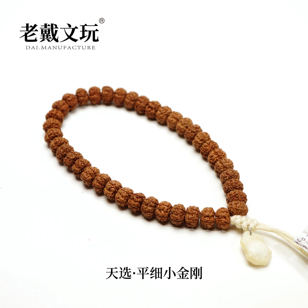 老戴文玩天选平细单圈勿里达小金刚紫皮平头豆腐块小金刚菩提子
