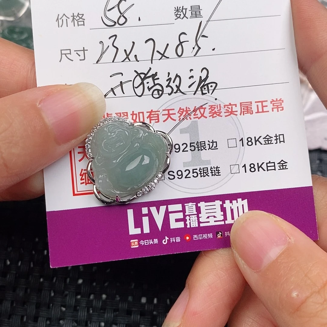 颈饰银S925镶嵌翡翠