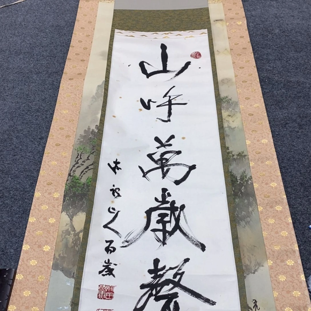 书法一**江书法4040404040