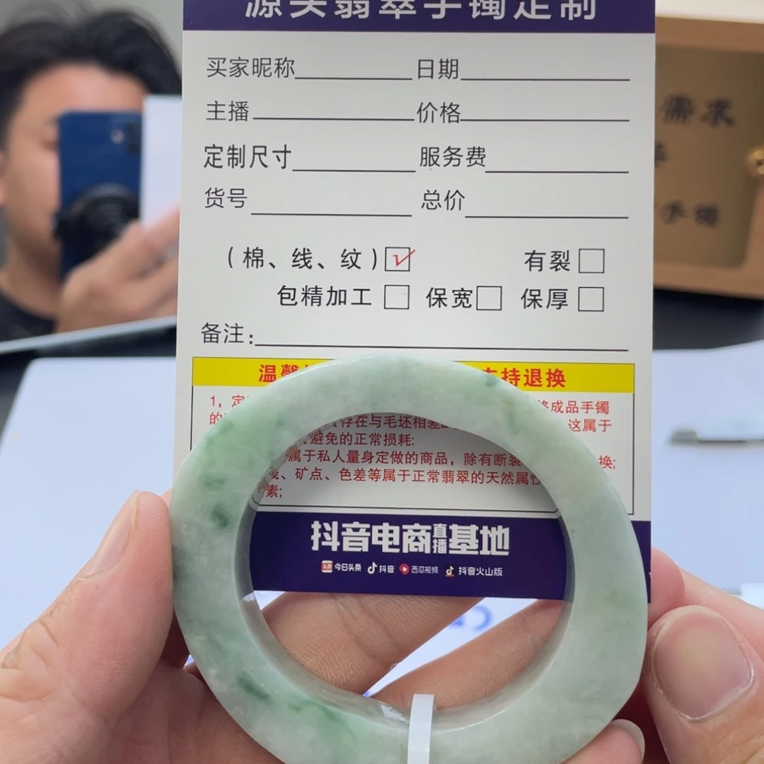 定制翡翠未镶嵌天然翡翠手镯49-54