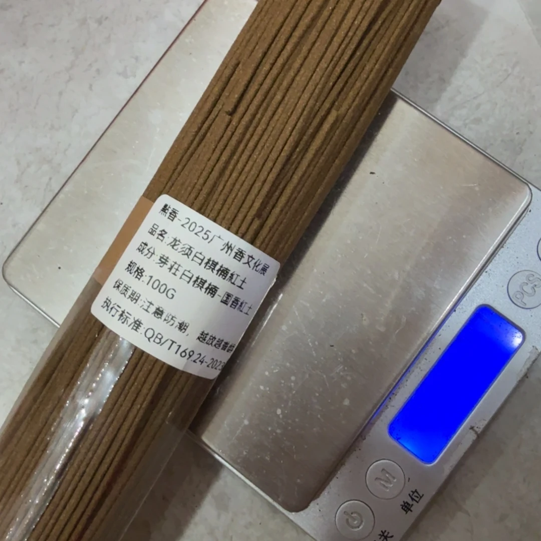 线香㸃香门店独享品