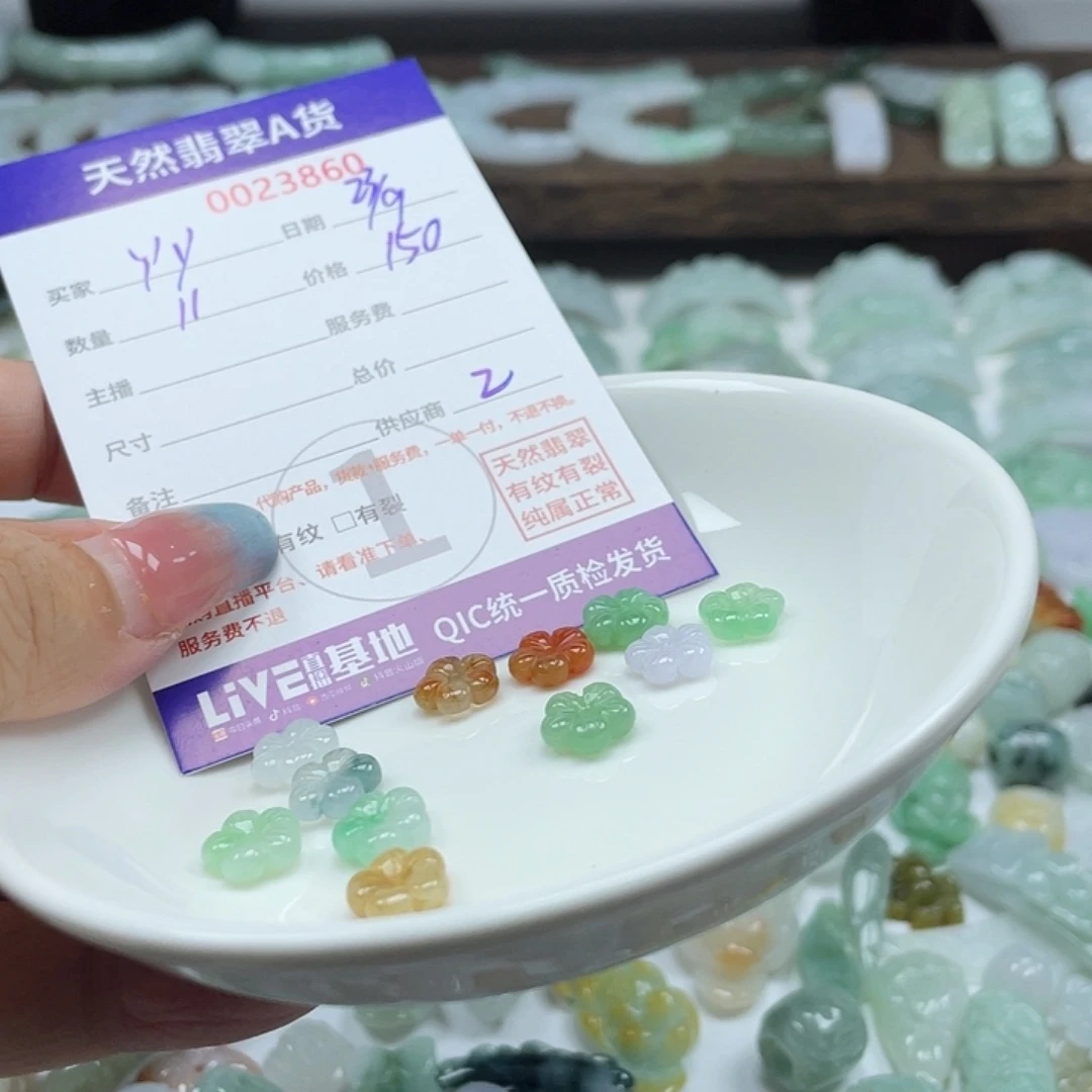 Y***^颈饰未镶嵌翡翠45688