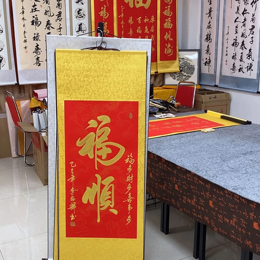 书法书法作品参加