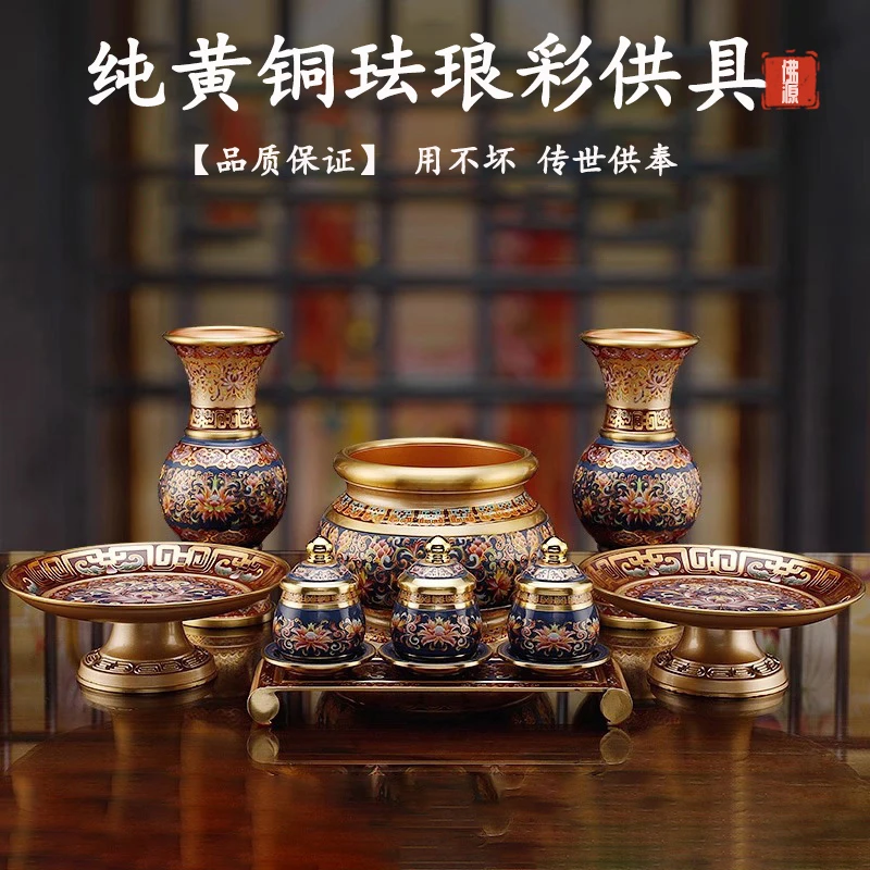 纯铜珐琅彩供香炉家用上香鼎炉室内莲花LED灯供水杯供果盘插花瓶