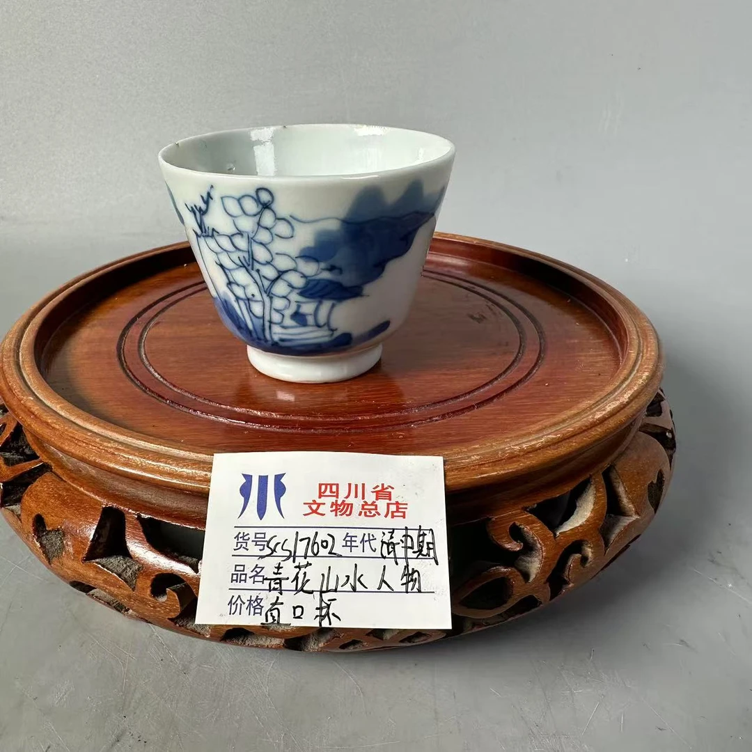SCS17602清中期青花山水人物直口杯
