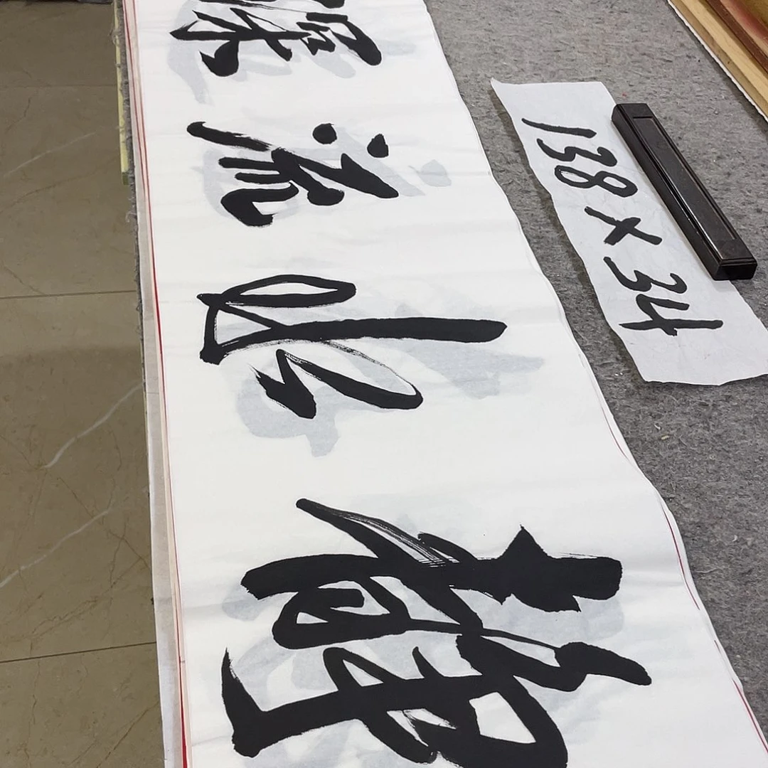 书法Lvqinzhenshufa