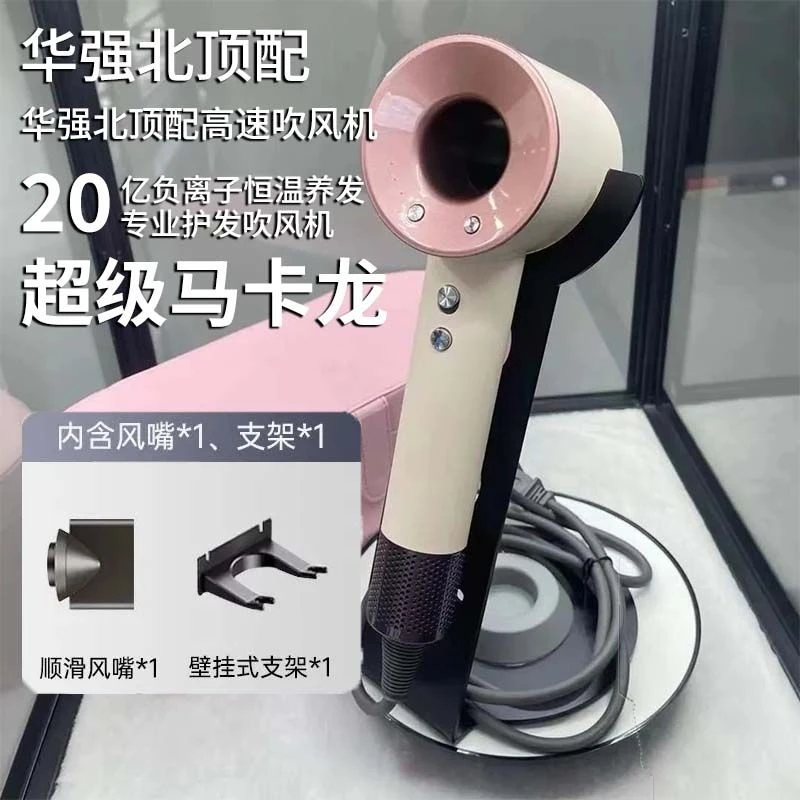 【粉丝专享】大风力静音高速吹风机负离子吹风机家用护发专用男士