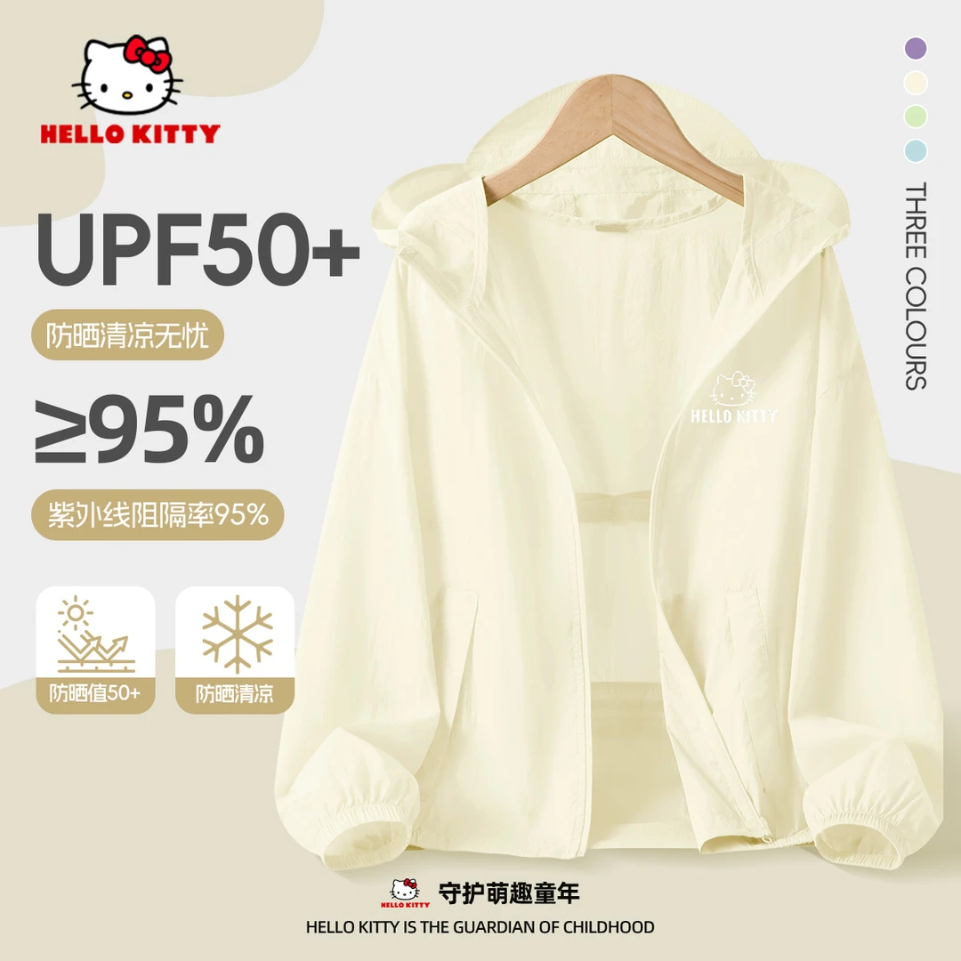 Hello Kitty女童防晒衣夏季2025新款冰丝薄款儿童外套女孩防晒服