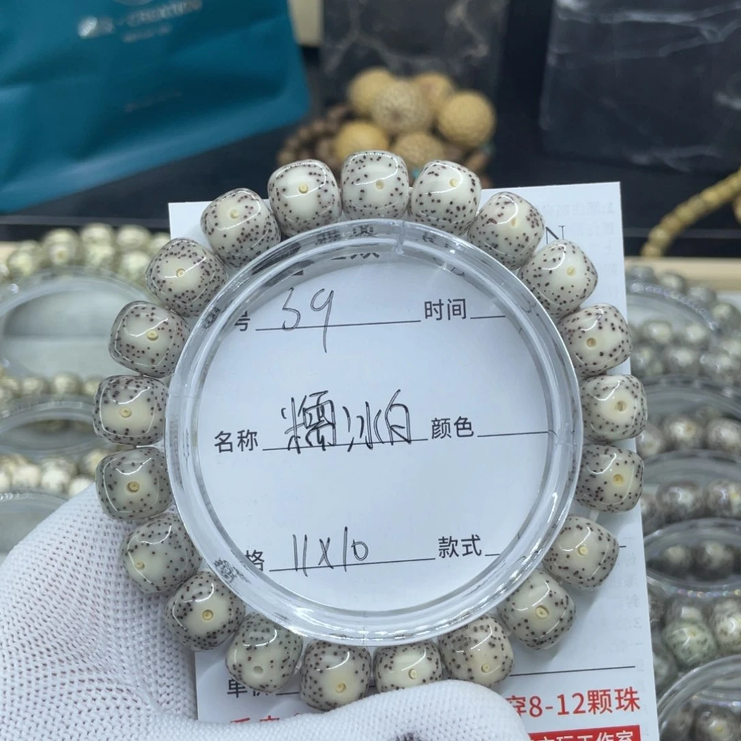 星月菩提手串S糯冰白