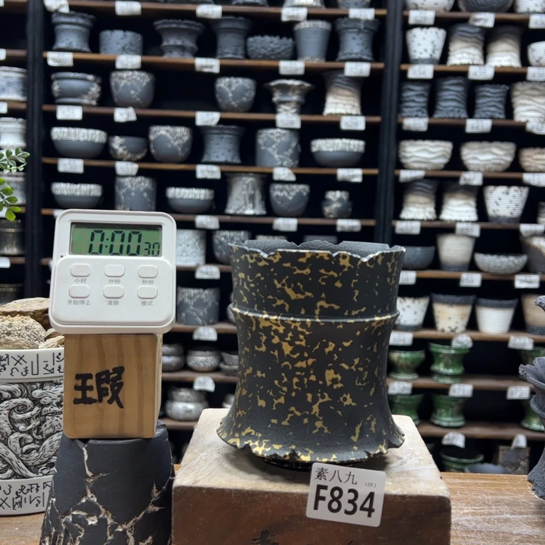 茄***子素八九陶瓷内口10高12