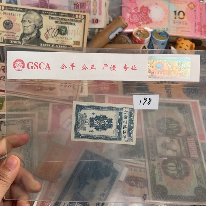 李*庭旧/带PVC壳子发货/一物一拍