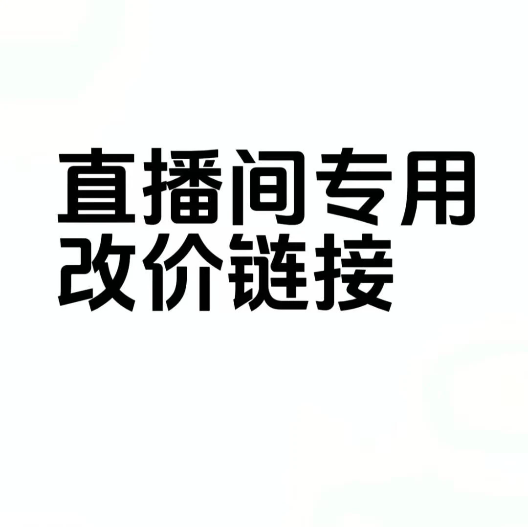 第四套退市老纸币，1990年，鉴定保真，直播间专用改价链接