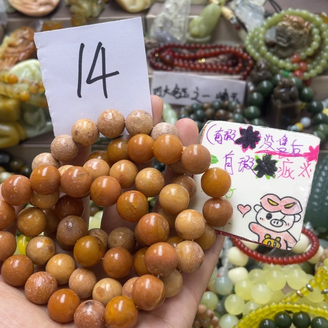 未镶嵌蛇纹石玉手链