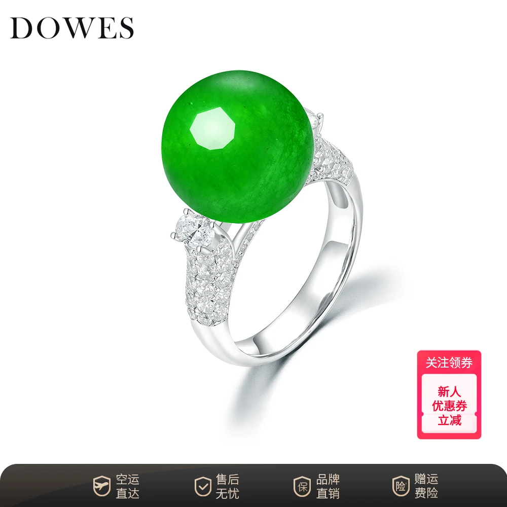 DOWES 925银合成锆石戒指 单珠设计日常时尚极简绿圆珠戒指