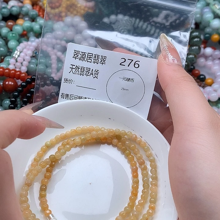 未镶嵌手链翡翠翡翠