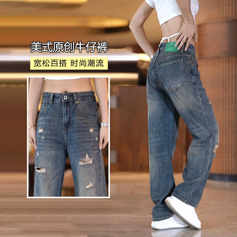 夏季破洞牛仔裤男复古宽松垂感阔腿直筒裤美式休闲刮烂做旧乞丐裤