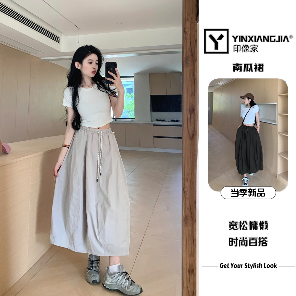 印像家简约南瓜裙半身裙少女风中长款夏季高腰显瘦拼接花苞裙