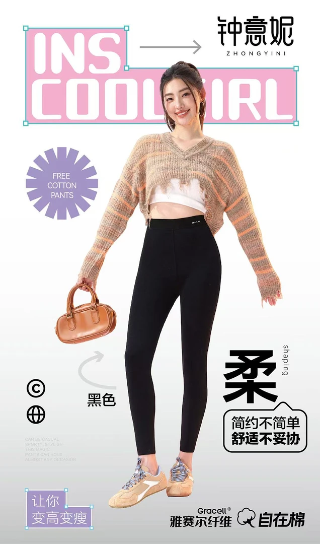 【敏敏家】黑色高腰小脚裤可外穿女高弹力