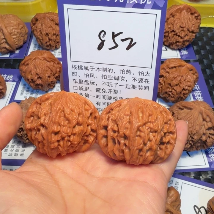 把件文玩核桃852磨盘42