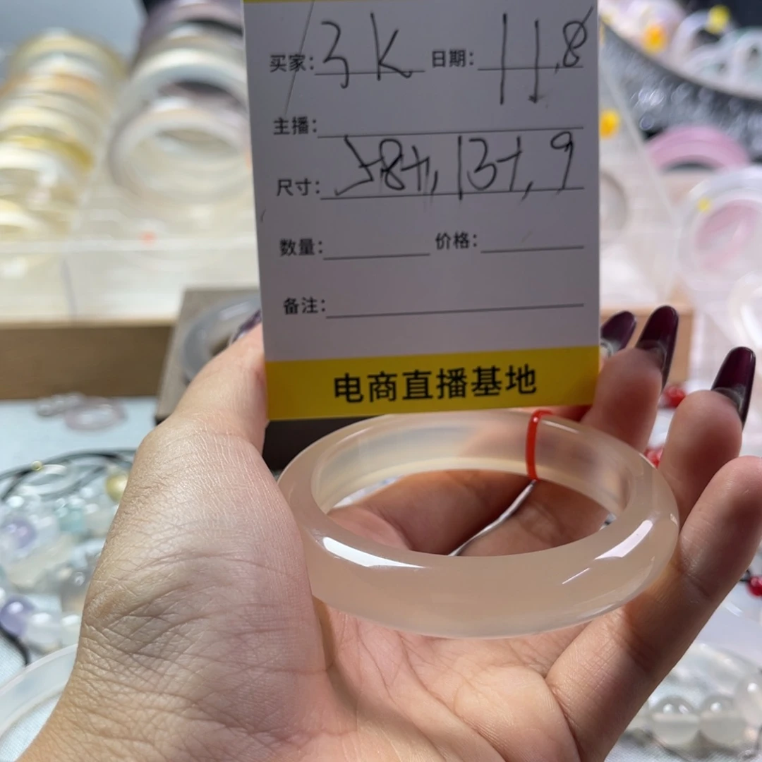手镯玛瑙/玉髓未镶嵌3**o