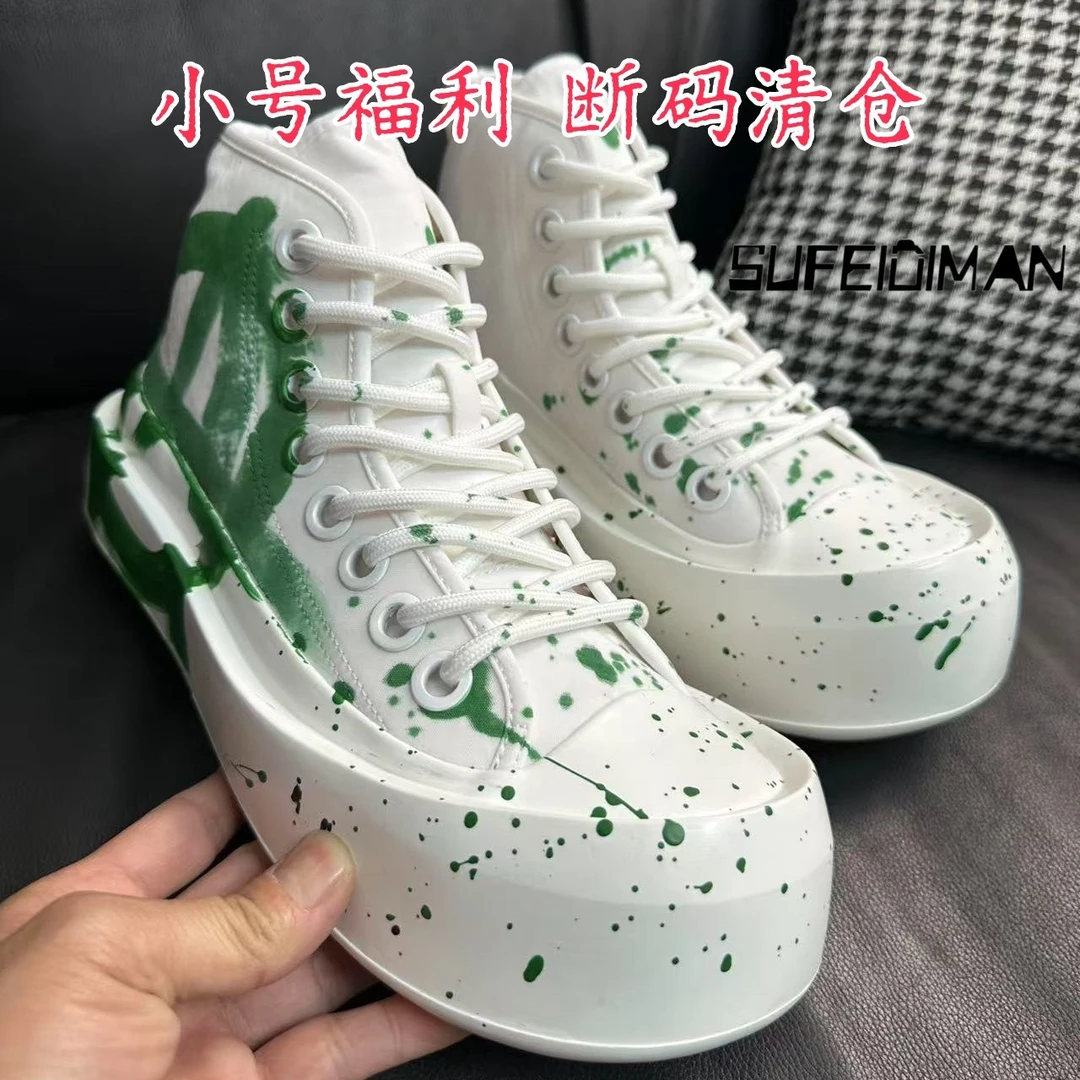 小众设计板鞋运动鞋时尚休闲百搭厚底手绘男士潮流低帮简约中帮鞋