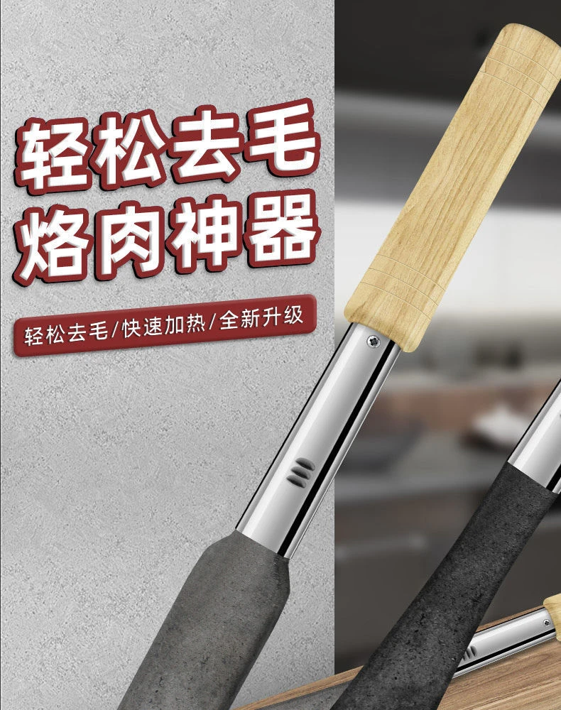 【新疆包邮】电烙铁烤羊毛牛毛羊皮烙电烫羊皮烙毛器烙毛除毛