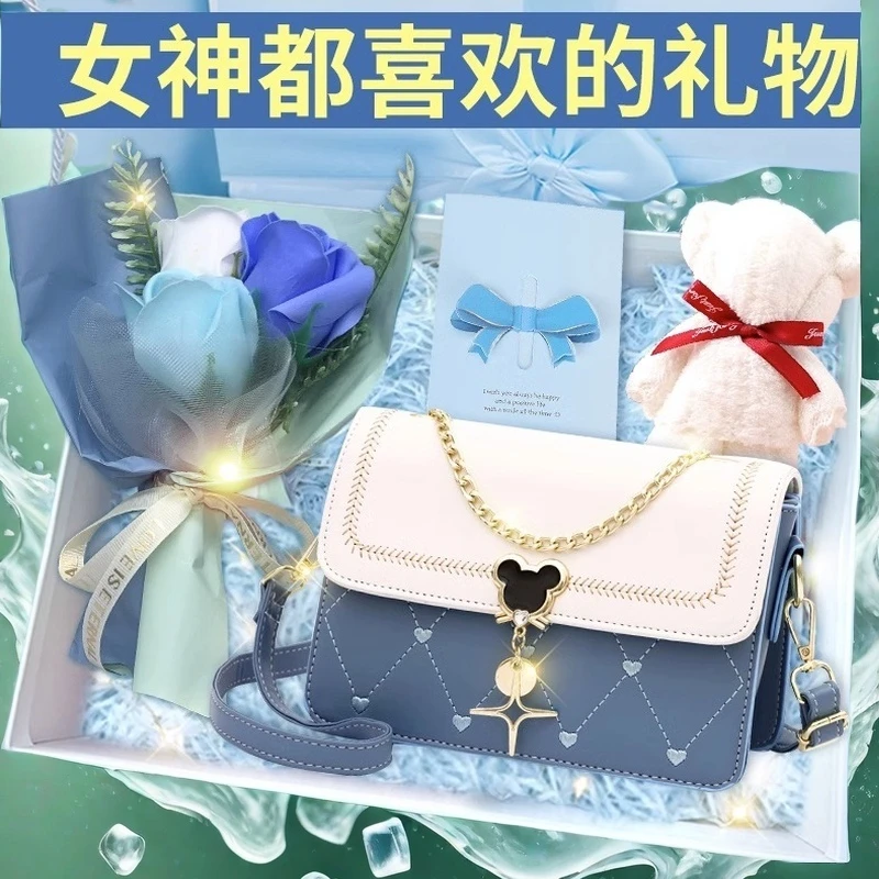 七夕情人节生日礼物女生送女朋友闺蜜老婆包包高档实用高级感惊喜