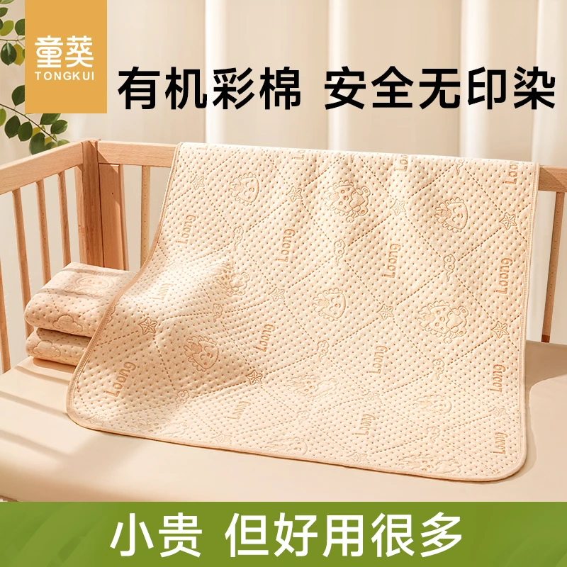 隔尿垫新生婴儿专用防水可洗透气四季通用隔脏垫大尺寸大床防漏垫