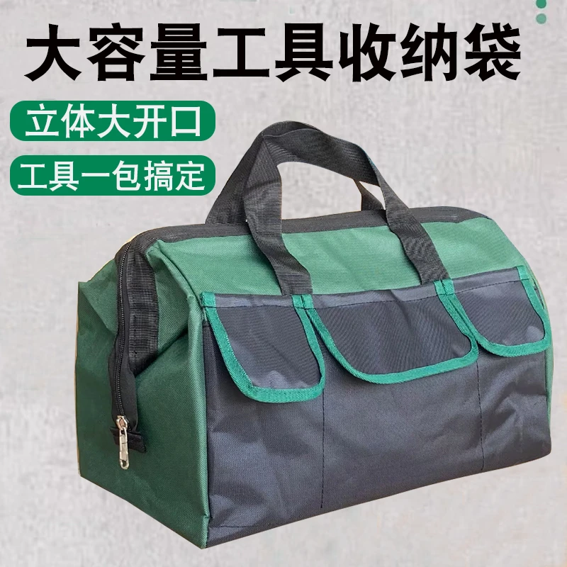 大号电工工具包帆布结实耐用加厚牛津布木工手提大容量收纳包