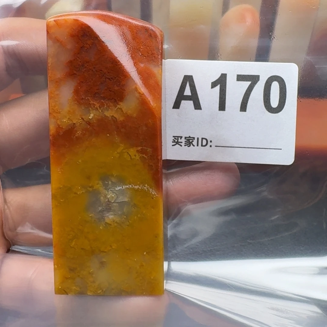 老挝石刘*鑫老挝石老挝石