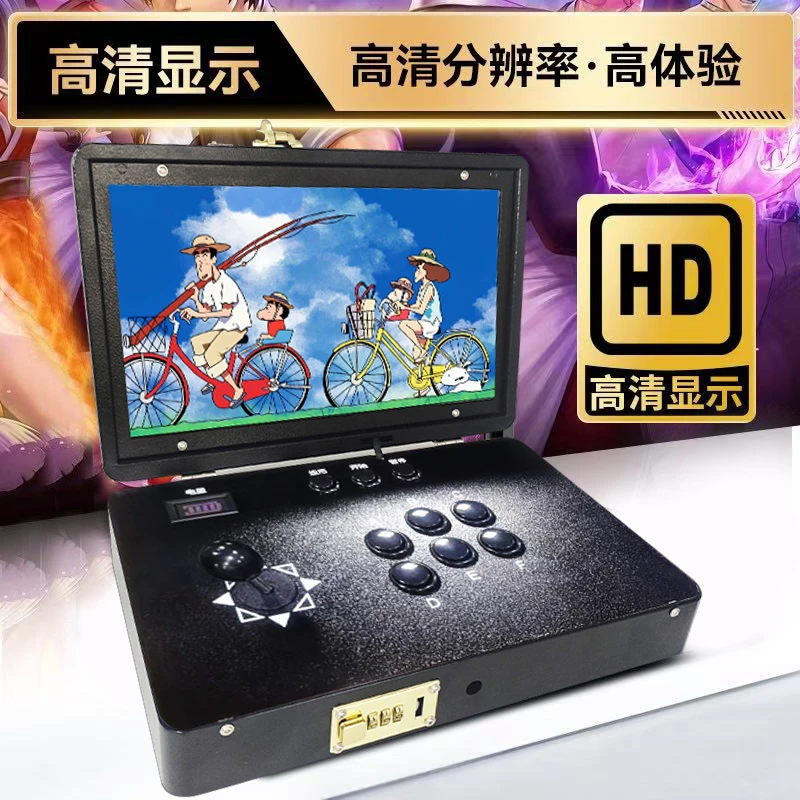 【充电款自带14寸屏幕正版授权】单人摇杆一体怀旧街机家用游戏机