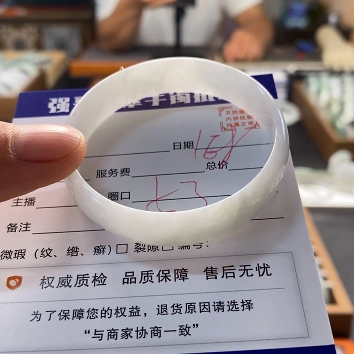翡翠手镯未镶嵌翡翠手镯未镶嵌