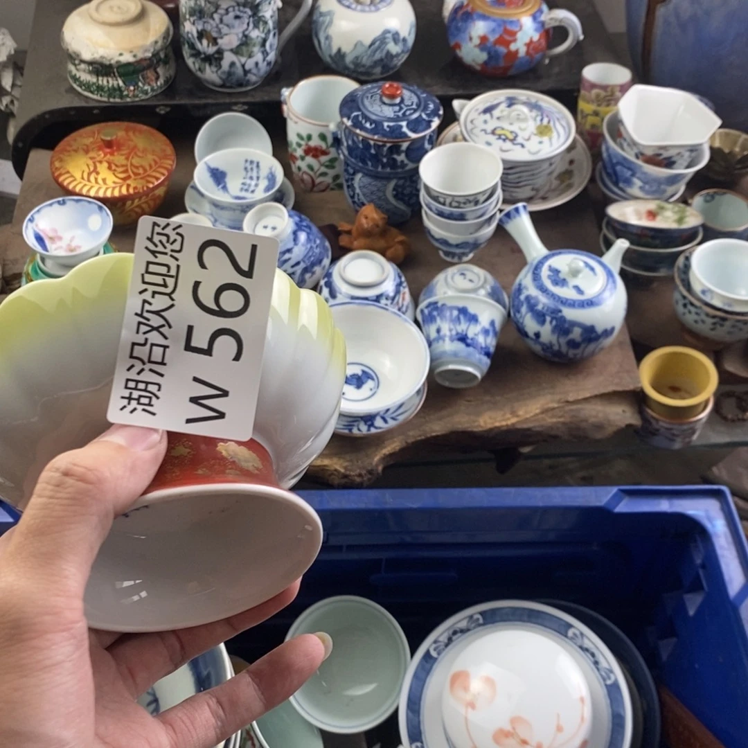 T***y瓷器口，瓷器瓷器的时候