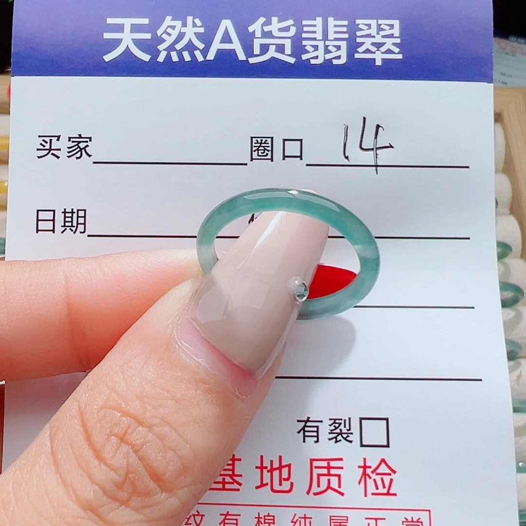 翡翠未镶嵌戒指天然