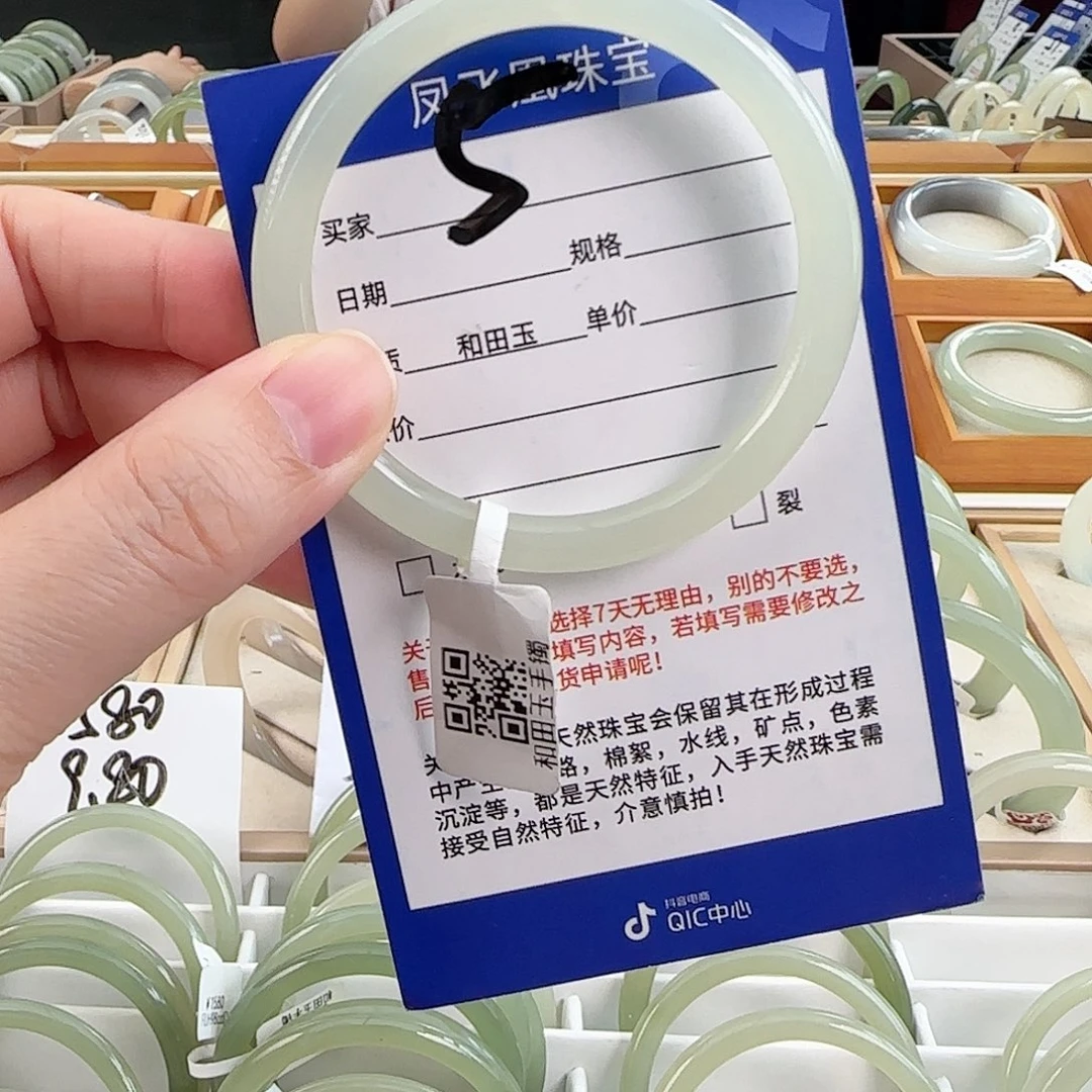 和田玉手镯未镶嵌52