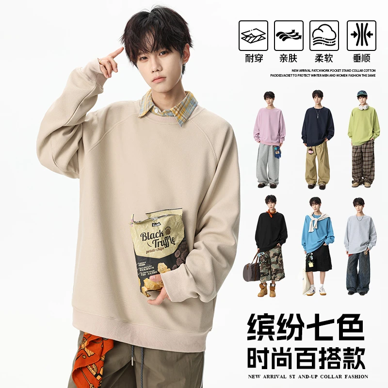 休闲痞帅卫衣新款复古长袖圆领秋冬男士上衣秋季宽松男士刺绣卫衣