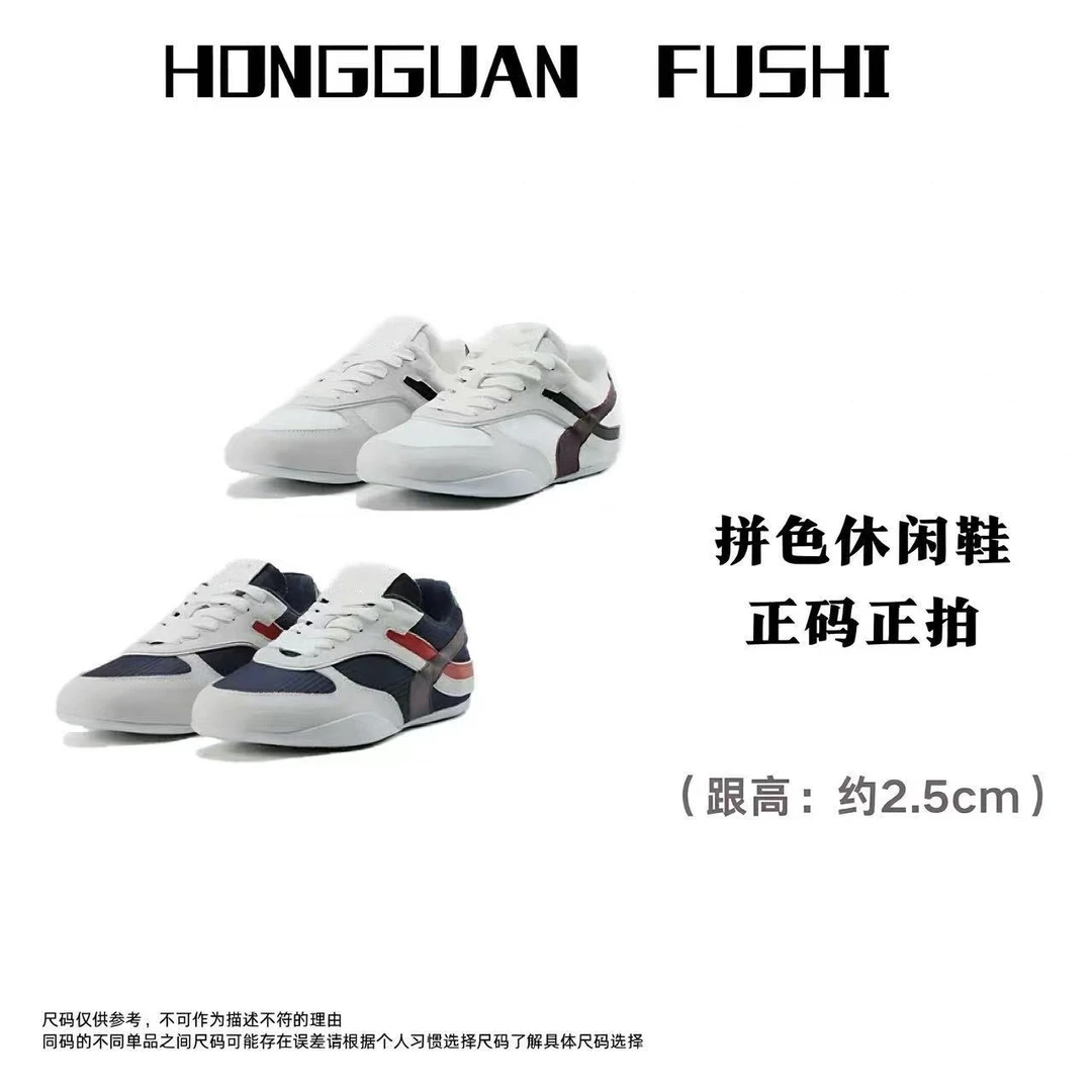 H·G【拼色鞋】3194   新款时尚休闲轻便拼色运动板鞋