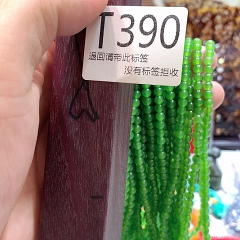 大叶紫檀（黑酸枝木类）390