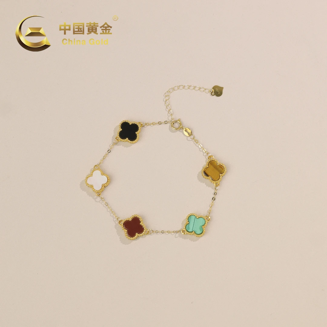 【中国黄金】佑宸 | 玛瑙*手链*18K金镶嵌-S4102-Y