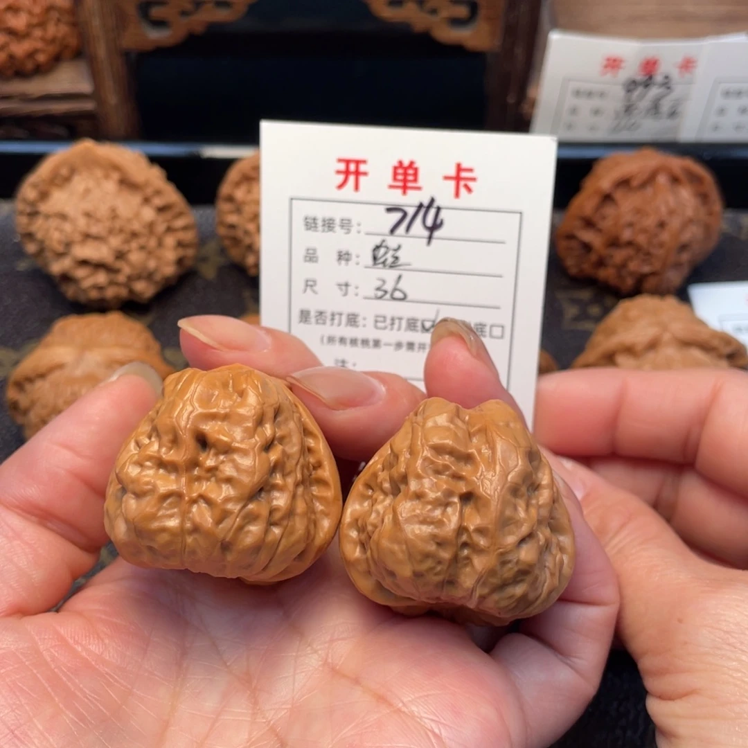 把件桃核文玩核桃