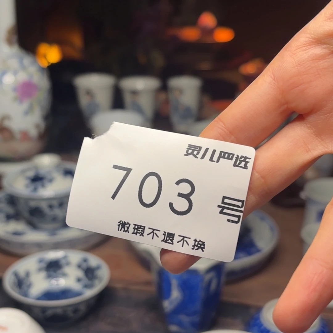 i***Z全手工精品小提梁壶