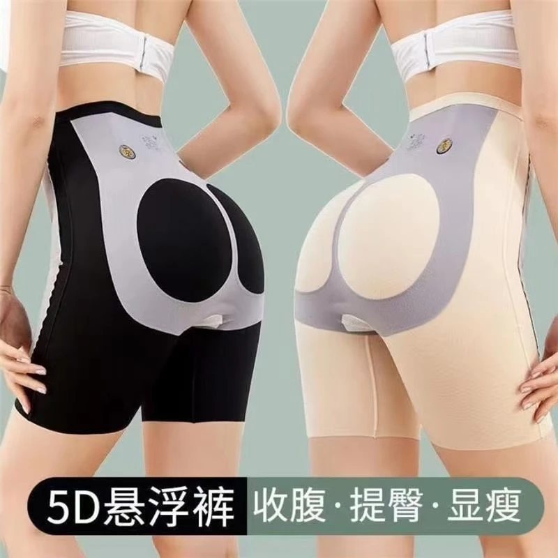 GG490 5D悬浮裤 女款内穿短裤打底裤