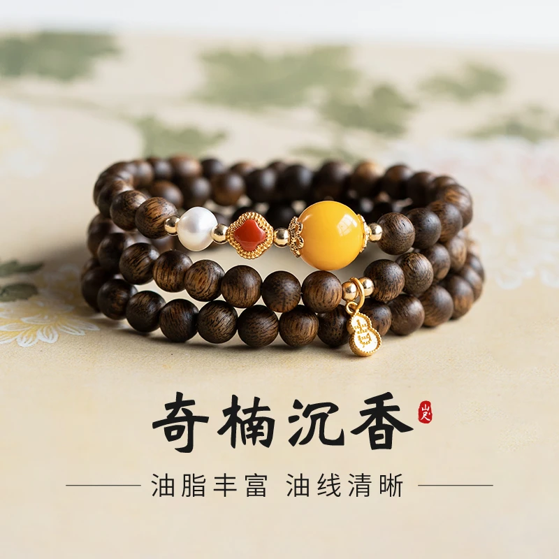 沉香【王菲同款】天然多圈手串收藏级奇楠蜜蜡手链复古高级感串珠