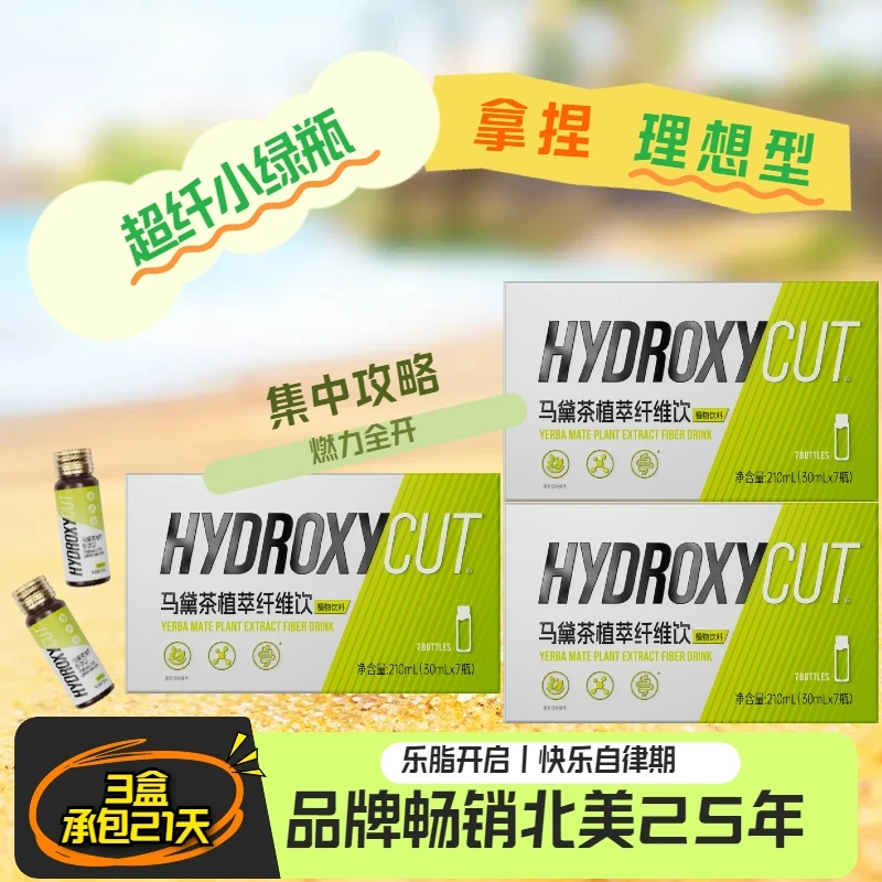 超纤瓶燃燃饮秀出超模腿拍一发三