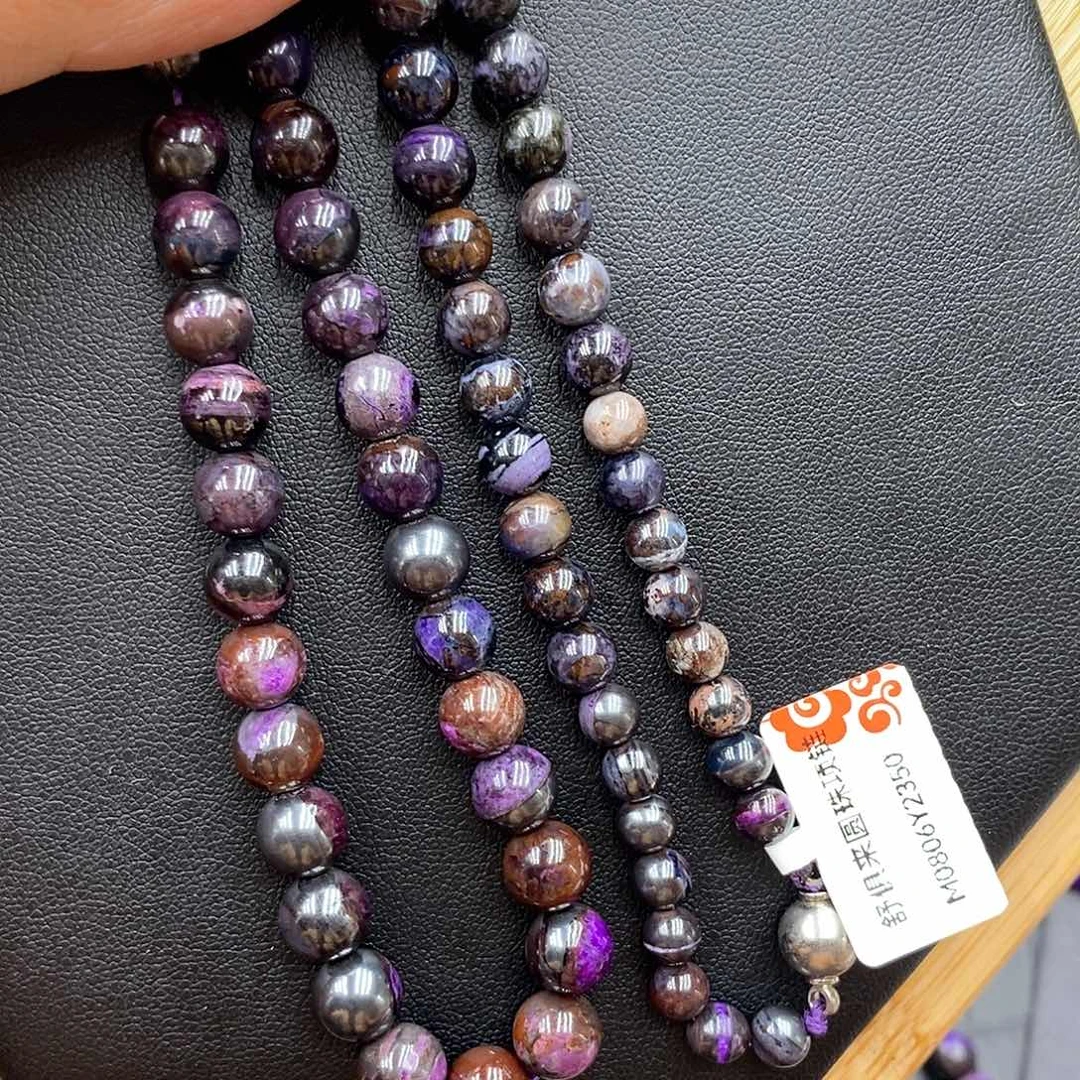 苏纪石（舒俱来）未镶嵌项链老油紫项链
